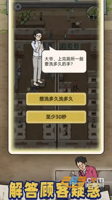 �׿Ӵ�ʦ�ƽ��v1.0.8 ��׿���ͼ