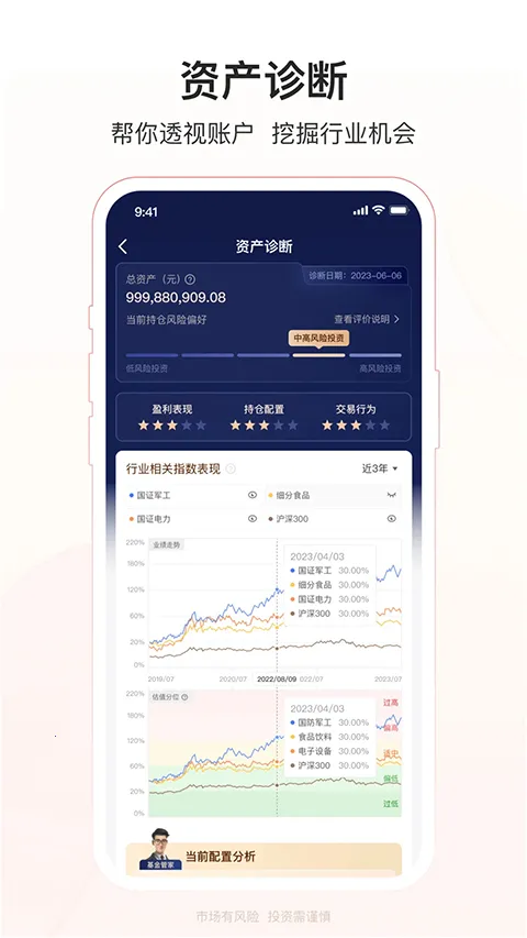 ���Ļ���ܼҰ�׿���ֻ���v6.3.7 ��׿���ͼ