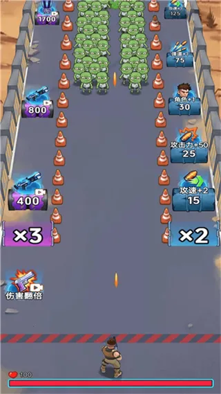 �ӵ���������ƽ��v1.0 ��׿���ͼ