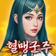 ����Ѫ�˾���2026�ٷ����°汾v1.46 �ٷ�����