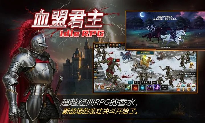 ����Ѫ�˾���2026�ٷ����°汾v1.46 �ٷ������ͼ