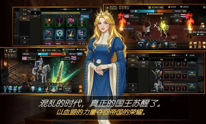 ����Ѫ�˾���2026�ٷ����°汾v1.46 �ٷ������ͼ