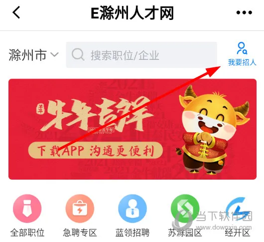 E���������ֻ���