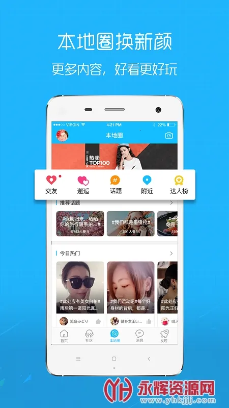 E���������ֻ���