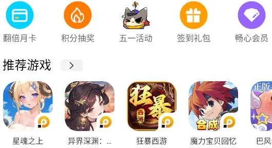 �׵�Ȧ����������