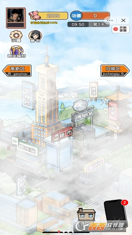 ��Ϯ֮�ػ��۷���Ϸ�����v6.3.0.19030 �ֻ����ͼ