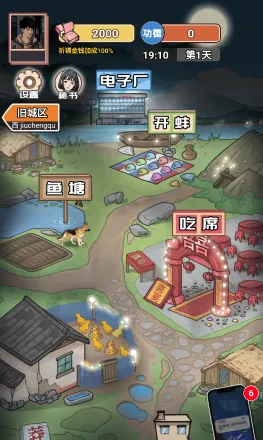 ��Ϯ֮�ػ��۷���Ϸ�����