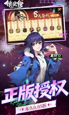 ����:����2026���ذ�װv1.0.0 ��׿���ͼ