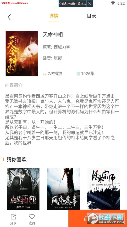 �����������׿���ֻ���v3.3.2 �ֻ����ͼ