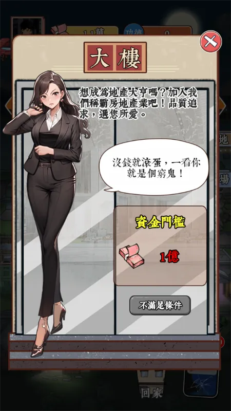 ��Ϯ֮�ػ��۷����޽�����޹���v6.3.0.19030 ��Ѱ��ͼ