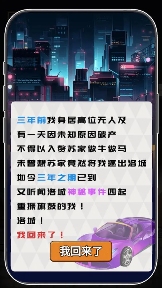 ��Ϯ֮�ػ��۷����޽�����޹���v6.3.0.19030 ��Ѱ��ͼ