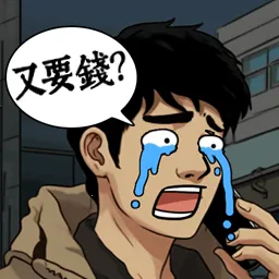 ��Ϯ֮�ػ��۷����޽�����޹���v6.3.0.19030 ��Ѱ�