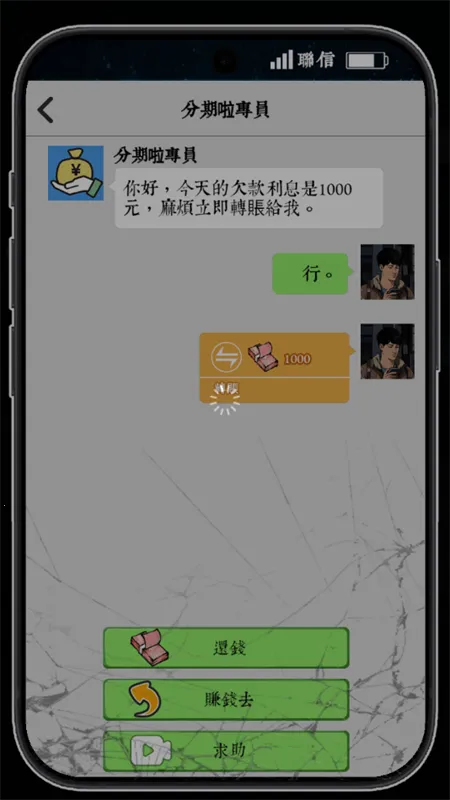 ��Ϯ֮�ػ��۷����޽�����޹���v6.3.0.19030 ��Ѱ��ͼ