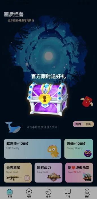 ���ʹ��޹ٷ�����v3.04 ��׿���ͼ