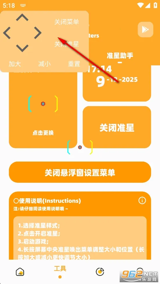 画质怪兽官方正版 画质怪兽官方正版