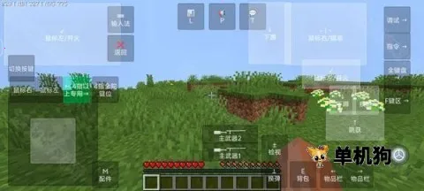 �ҵ�����ʹ��ս���ֻ�������