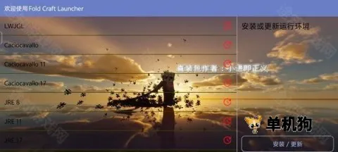 �ҵ�����ʹ��ս���ֻ�������