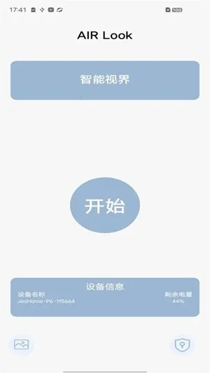 AIRLook(�ɶ��ֻ�����)v4.6 �ٷ������ͼ