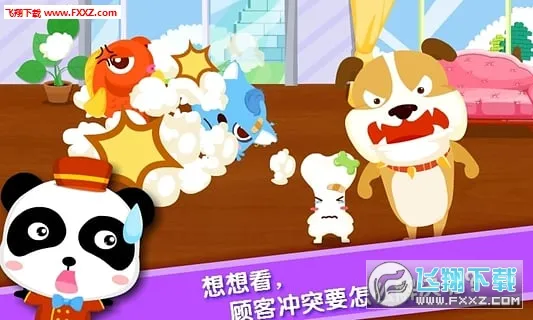 �������곤�����ֻ���v9.89.99.01 ��׿���ͼ