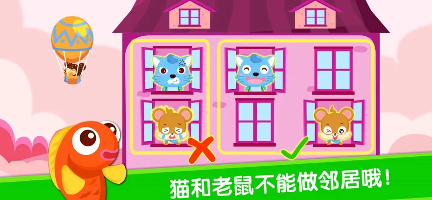 �������곤�����ֻ���v9.89.99.01 ��׿���ͼ