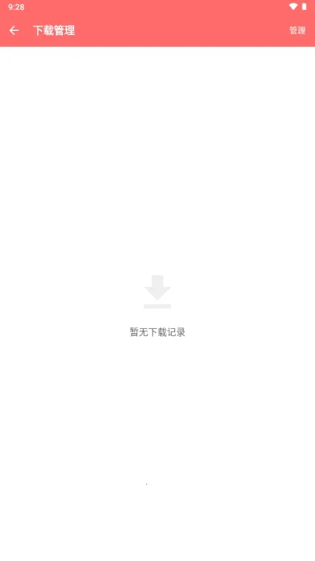 �������2026���ذ�װv1.0.0 �ٷ������ͼ