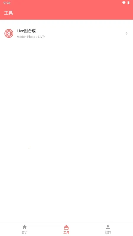 �������2026���ذ�װv1.0.0 �ٷ������ͼ