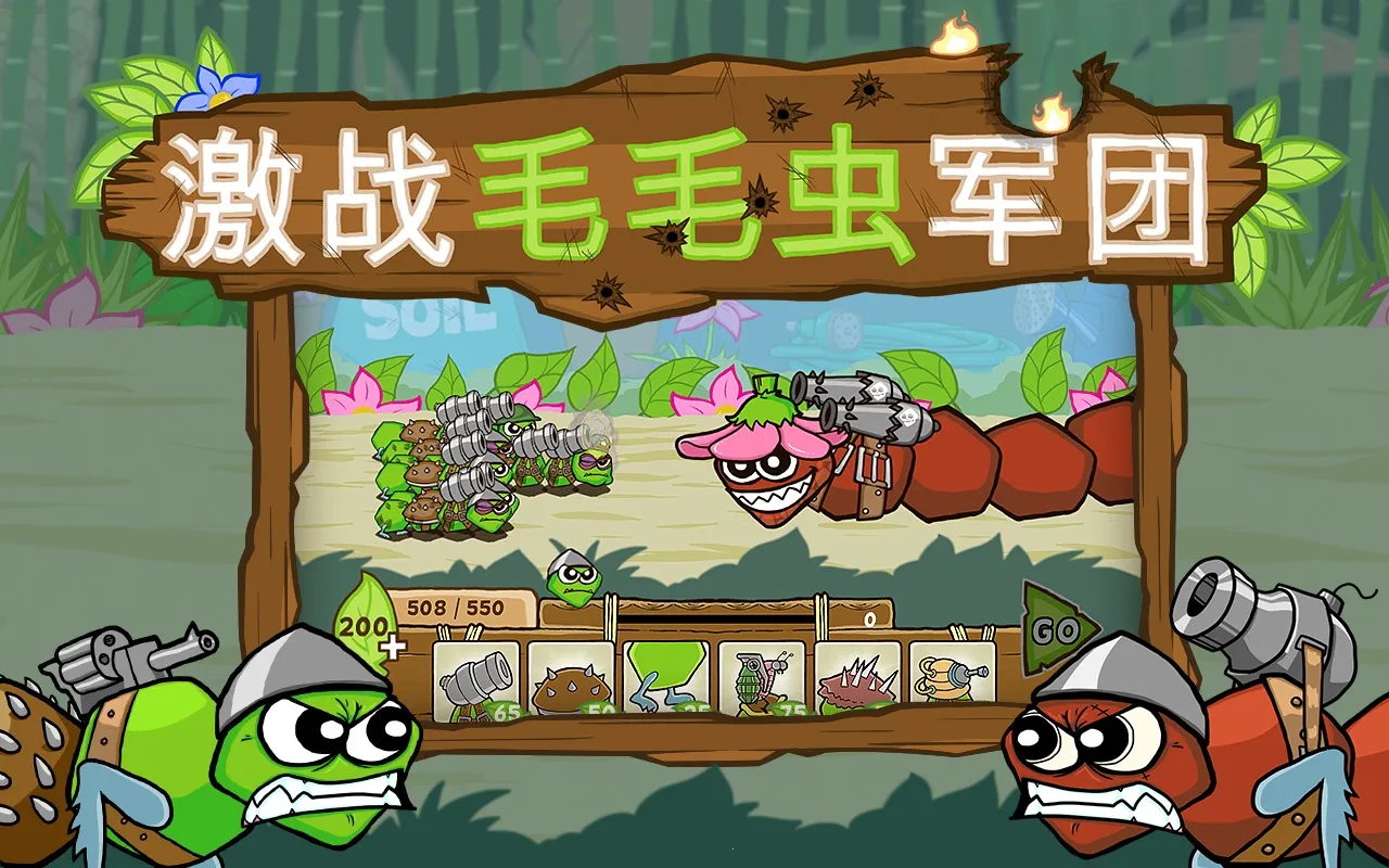 ��սëë�����(ëë���ս��Ϸ)v1.2.9.5452 ��׿���ͼ