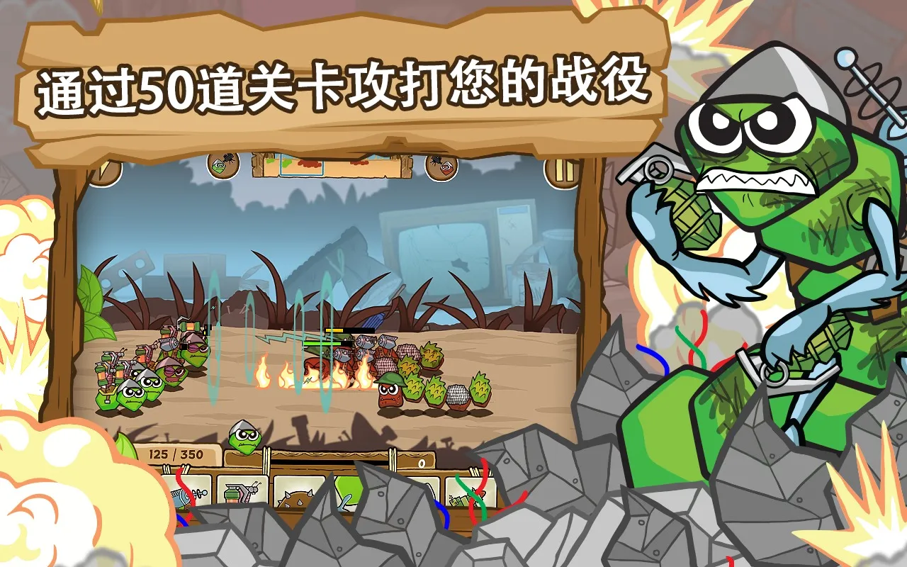 ��սëë�����(ëë���ս��Ϸ)v1.2.9.5452 ��׿���ͼ