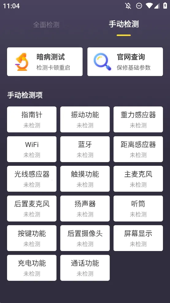 �������������2026���°汾v1.5.1 �ֻ����ͼ