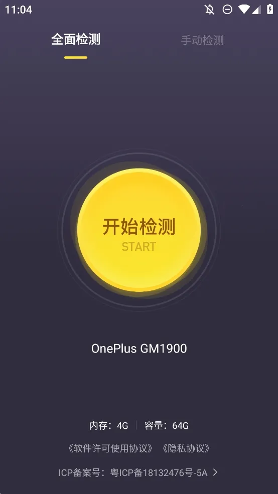 �������������2026���°汾v1.5.1 �ֻ����ͼ