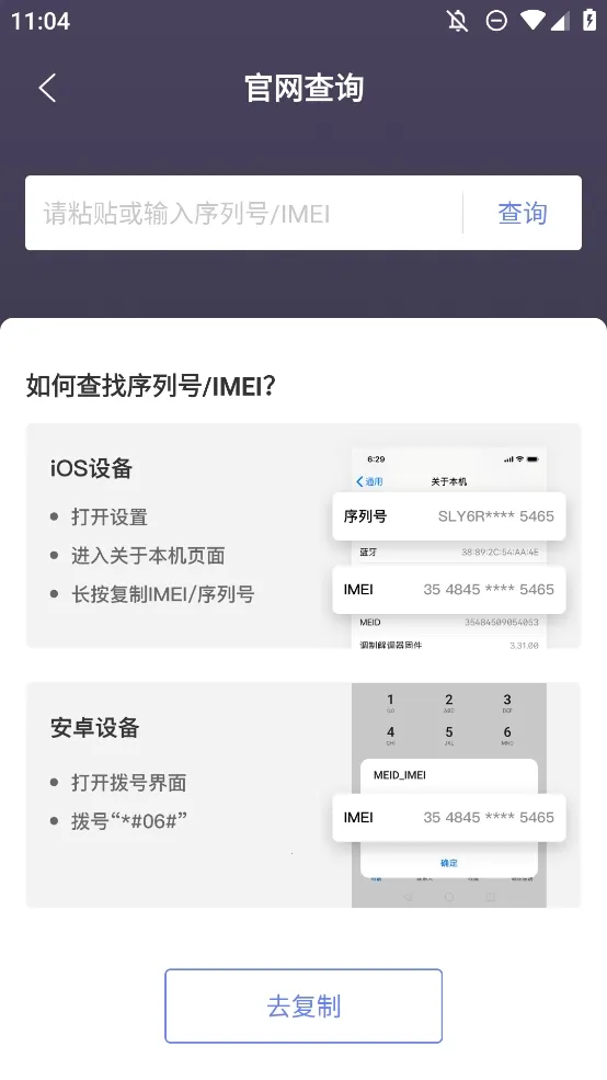 �������������2026���°汾v1.5.1 �ֻ����ͼ