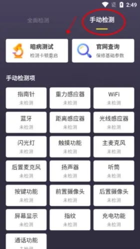 �������������2026���°汾