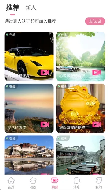 �����(�罻��������)v3.4.20 ��Ѱ��ͼ