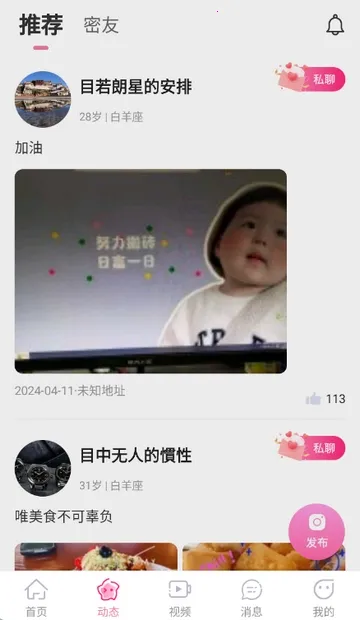 �����(�罻��������)v3.4.20 ��Ѱ��ͼ