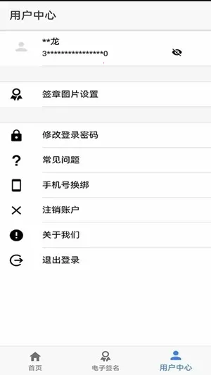 ɽ��ʡ���̵Ǽ������ֻ���v1.3.27 �ֻ����ͼ