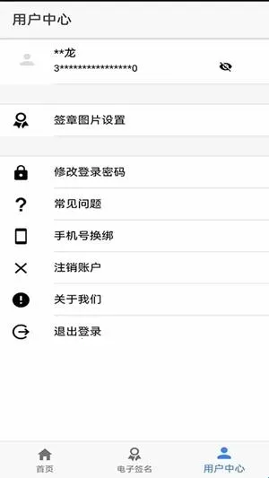 ɽ��ʡ���̵Ǽ������ֻ���