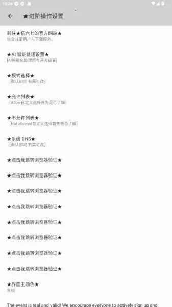 �����߶˿�2026���°汾v10.5 �ֻ����ͼ