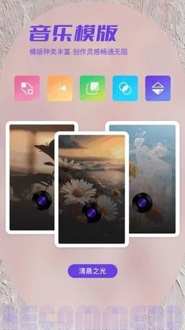 ˽���ಾ(����������)v1.2 �ֻ����ͼ