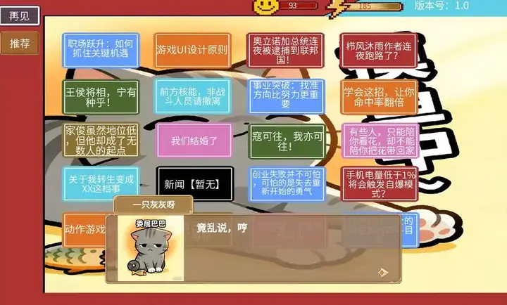 �η�����(��������Ϸ)v1.5.7.2 ��Ѱ��ͼ