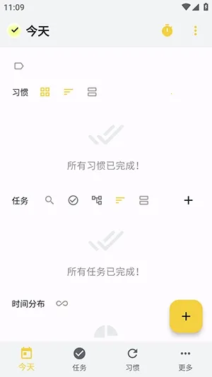 WHPH��׿���ֻ���v0.20.3 �ٷ������ͼ