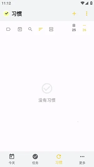 WHPH��׿���ֻ���v0.20.3 �ٷ������ͼ