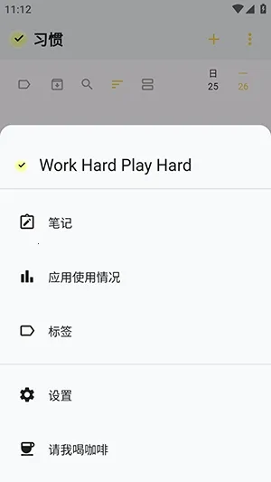 WHPH��׿���ֻ���v0.20.3 �ٷ������ͼ