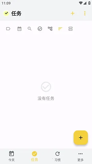 WHPH��׿���ֻ���v0.20.3 �ٷ������ͼ