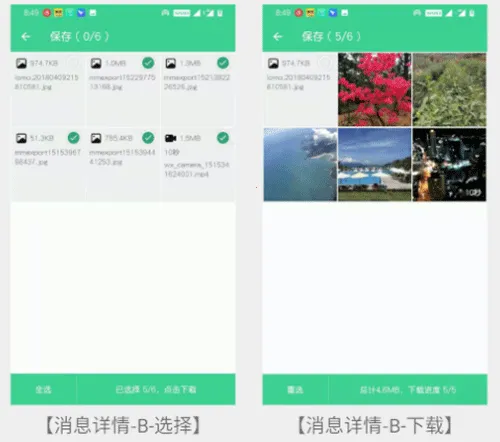 �ֻ���¡��ʦ(���ݿ�¡��������)