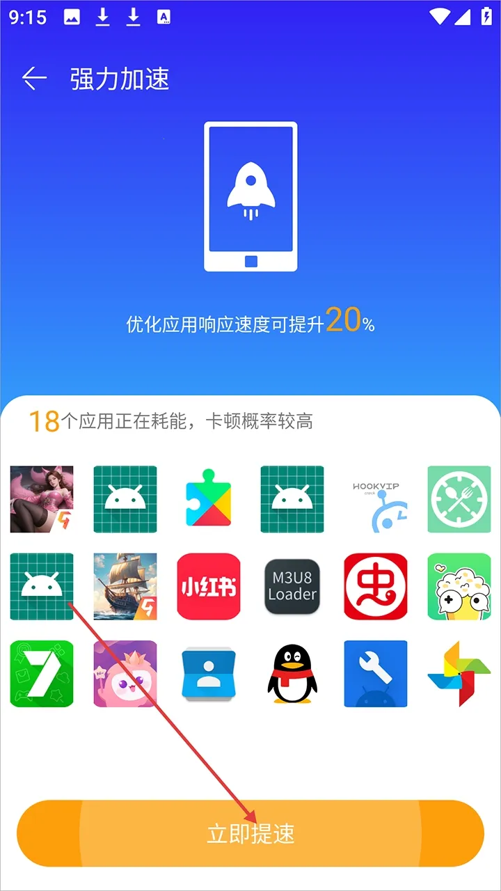 �ֻ�����APP2026���°������ֻ���