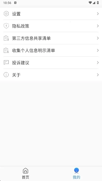 �ֻ�����APP2026���°������ֻ���v1.103.11 ��׿���ͼ