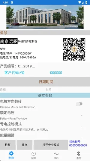 �Ͼ�Զ�����2026���ذ�װv2.8.1 ��׿���ͼ