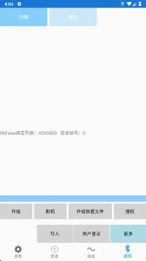 �Ͼ�Զ�����2026���ذ�װv2.8.1 ��׿���ͼ