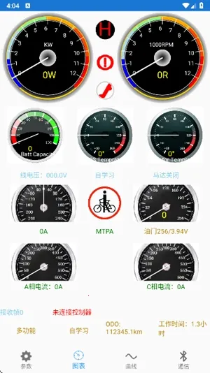 �Ͼ�Զ�����2026���ذ�װv2.8.1 ��׿���ͼ