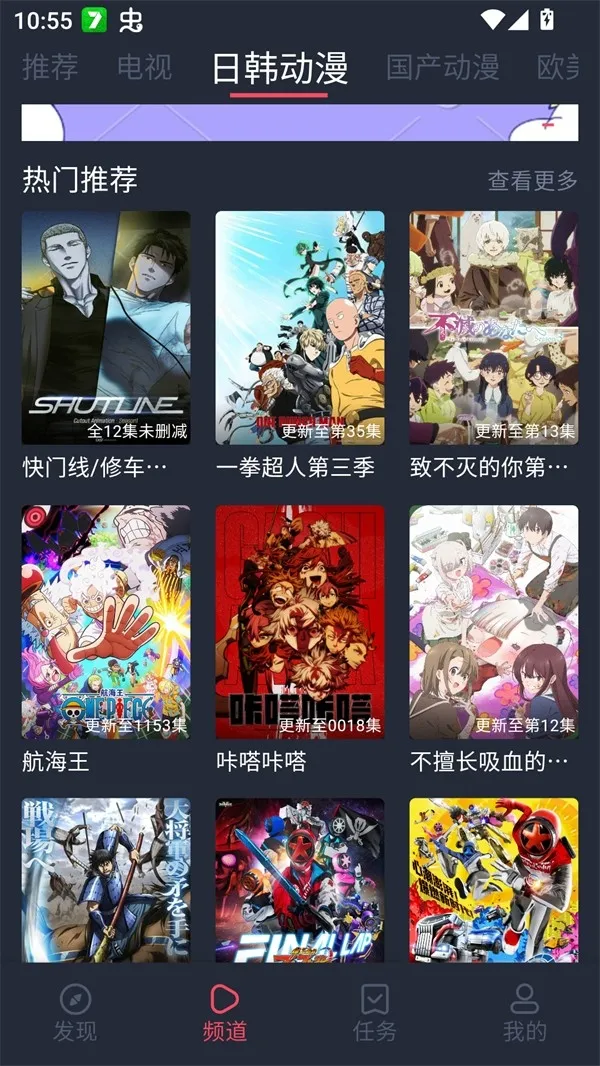 edd��Ԫ�ıܷ�۴�����׿��(����Ӱ����Դƽ̨)v8.7.7 ��׿���ͼ